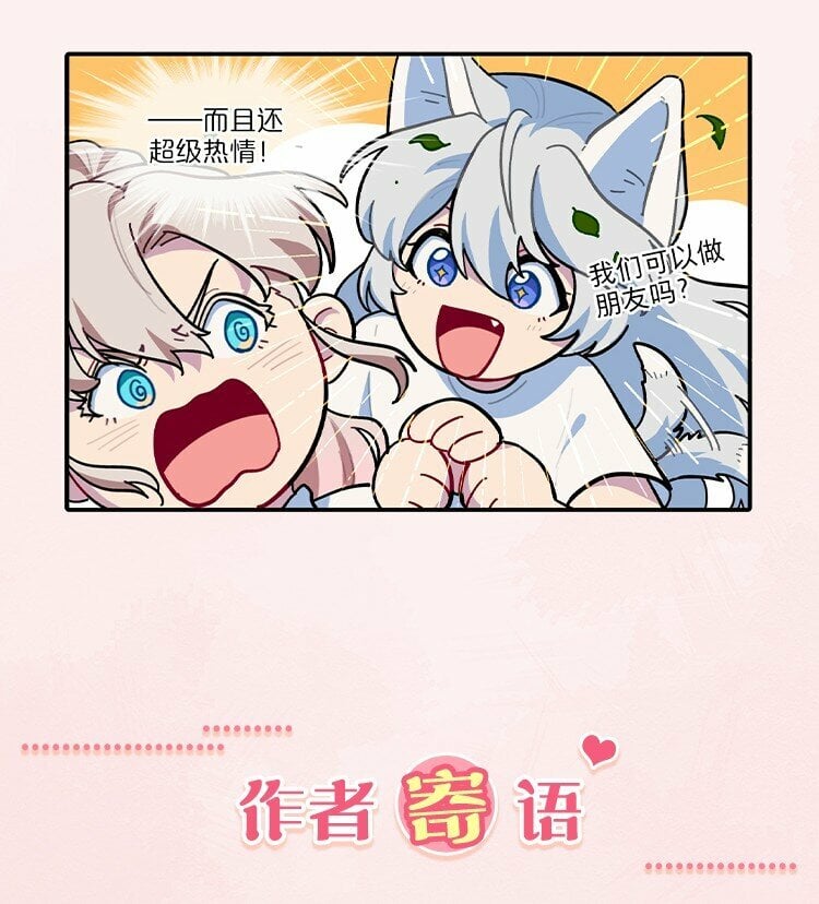 41联动 找到了！活动！41