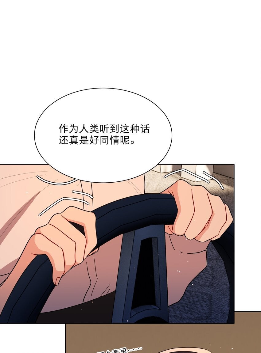 50 大小姐的情绪19
