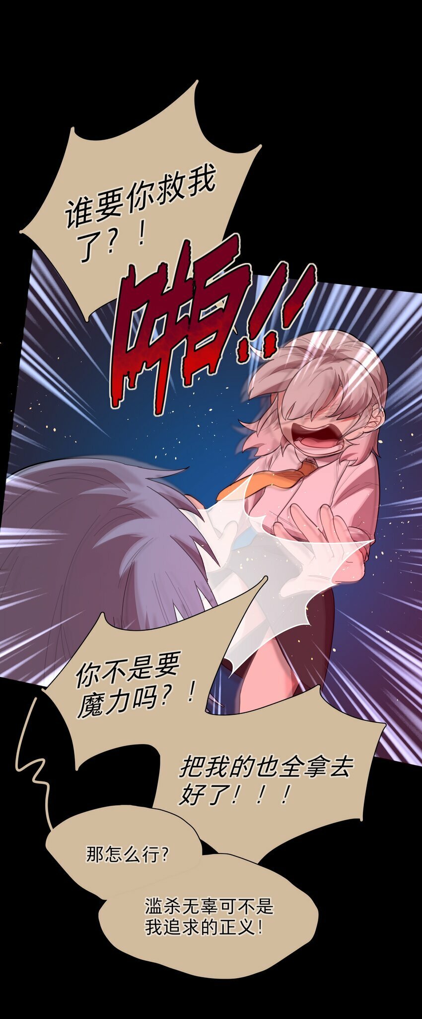 36 我们都是凶手18