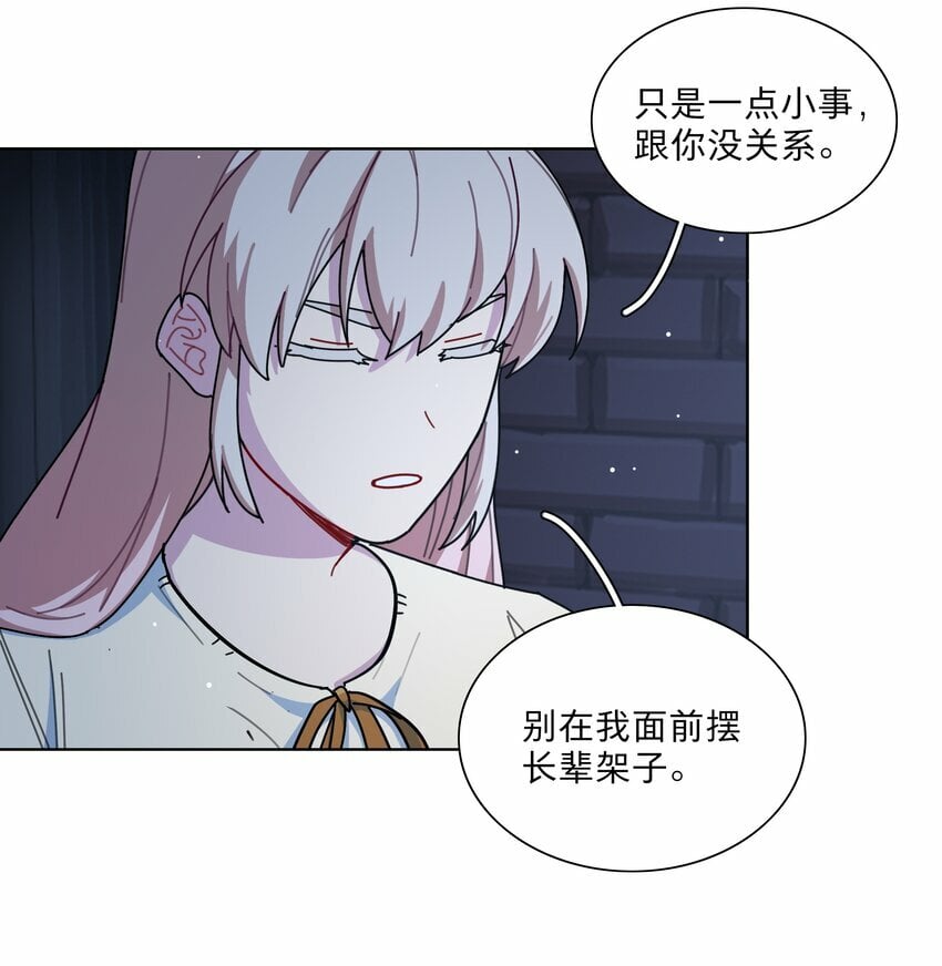 27 小钰不在的聊天群29
