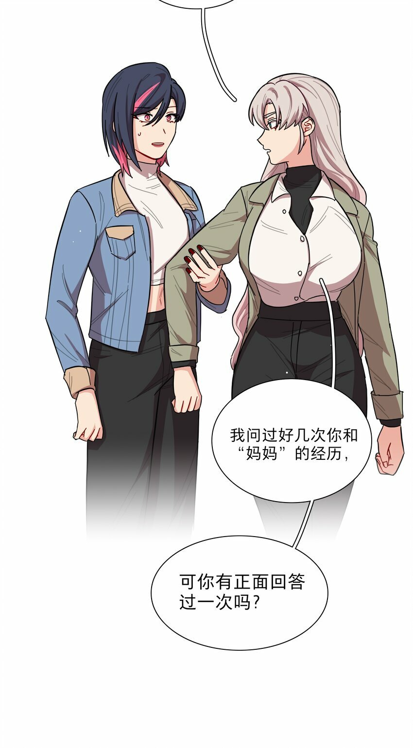 40 与你无关的秘密40