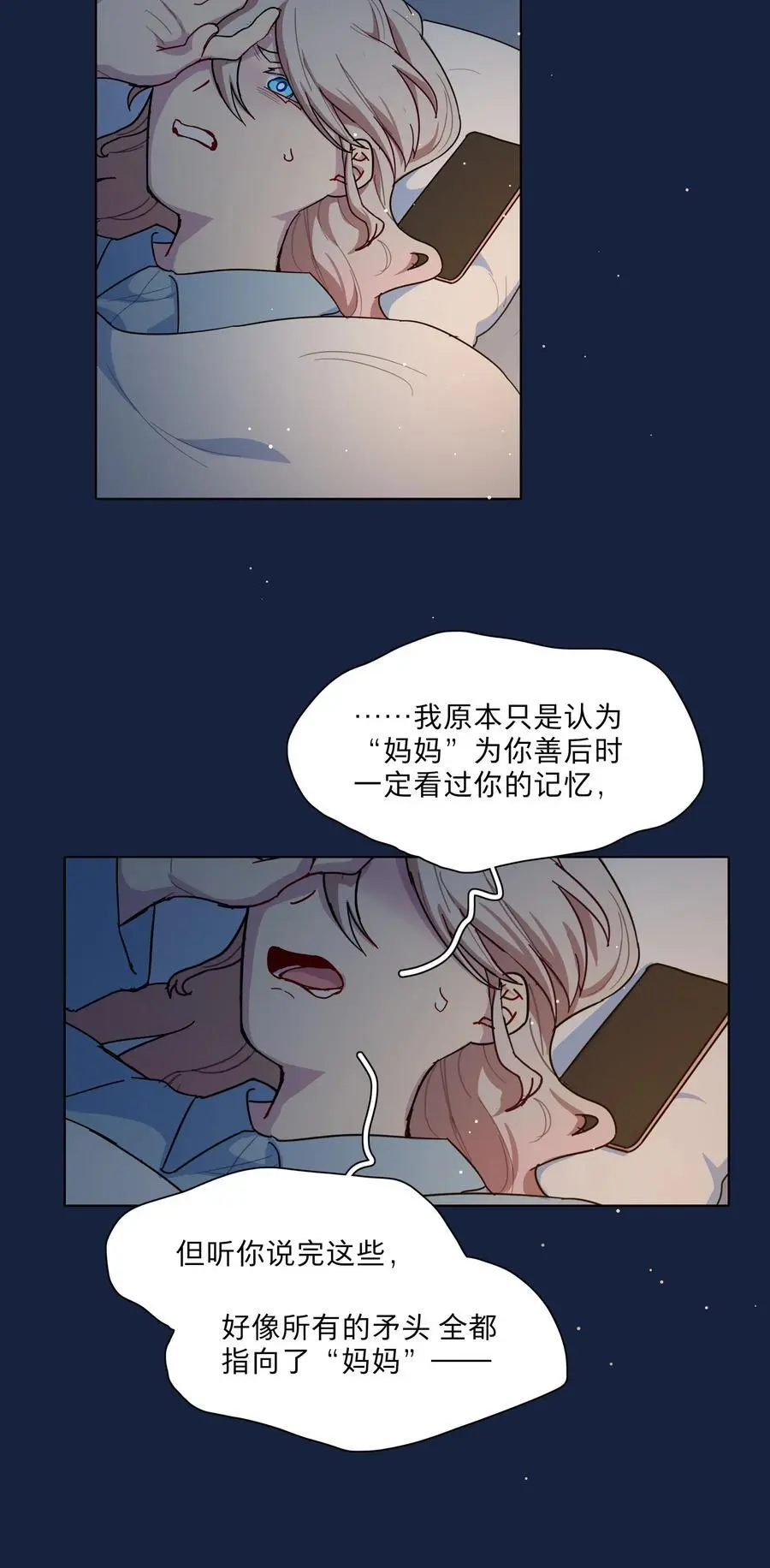 64 解脱的办法40