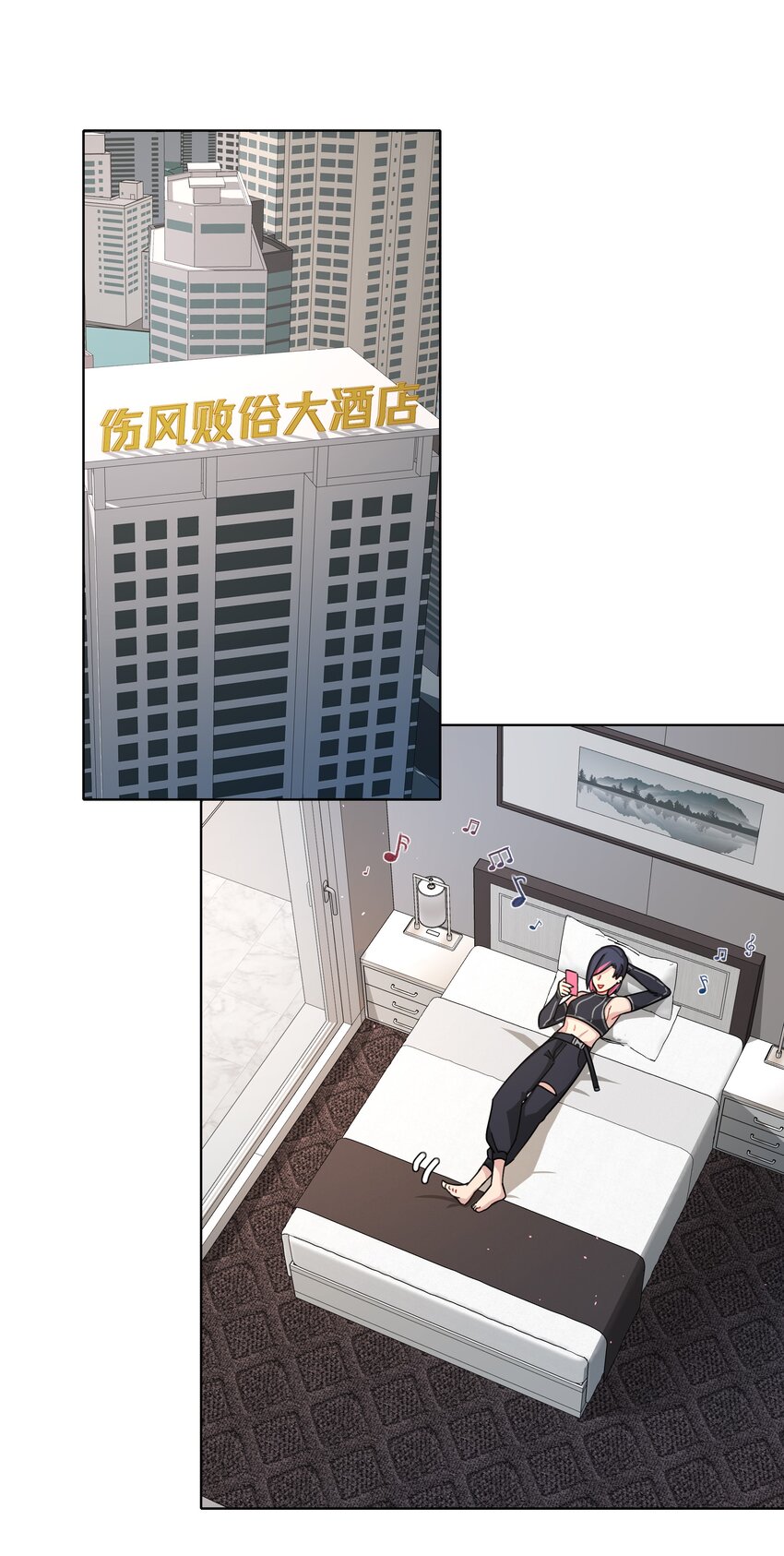 08 美女，约吗？15