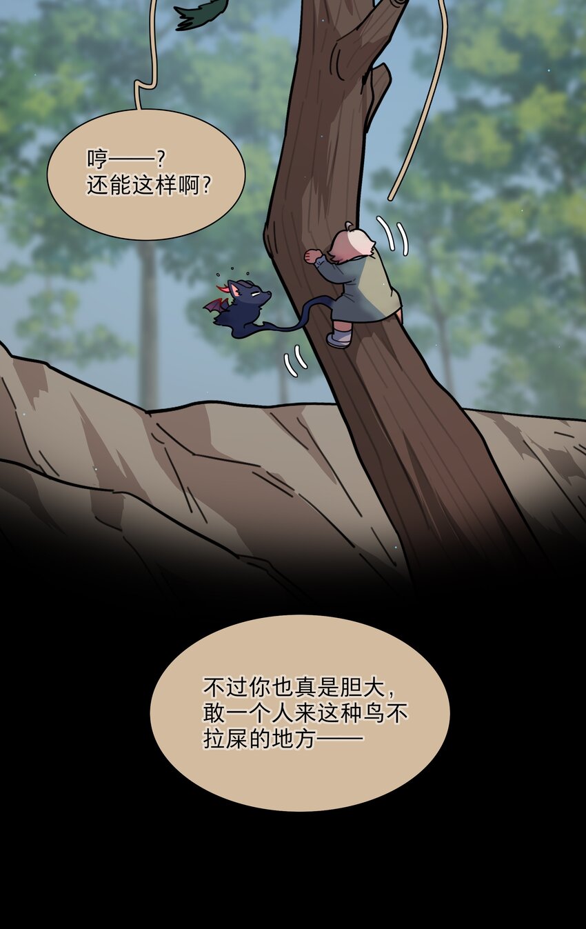 17 黑桃小姐46