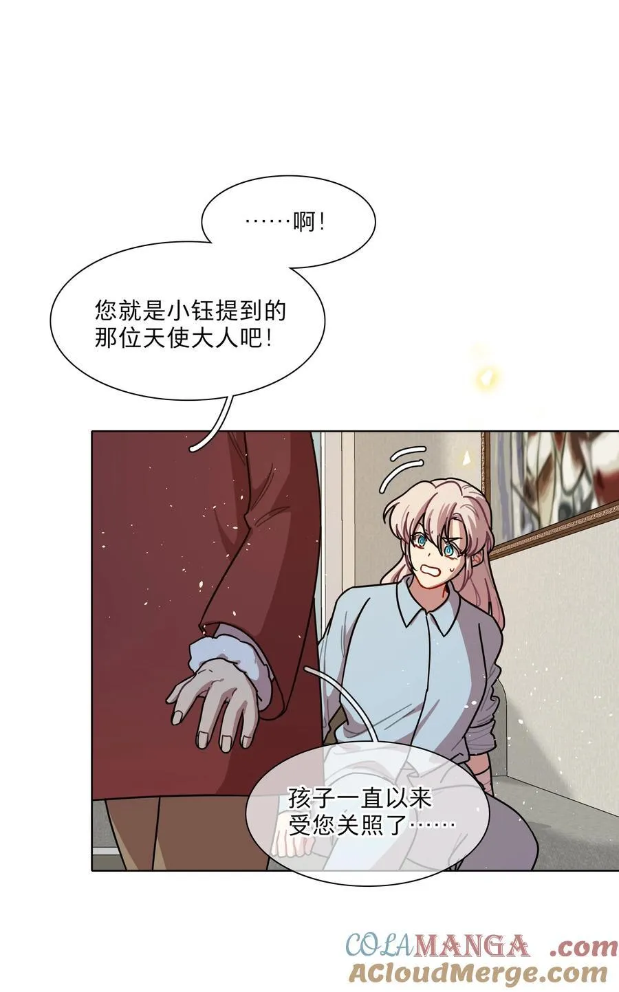 80 天使大人39