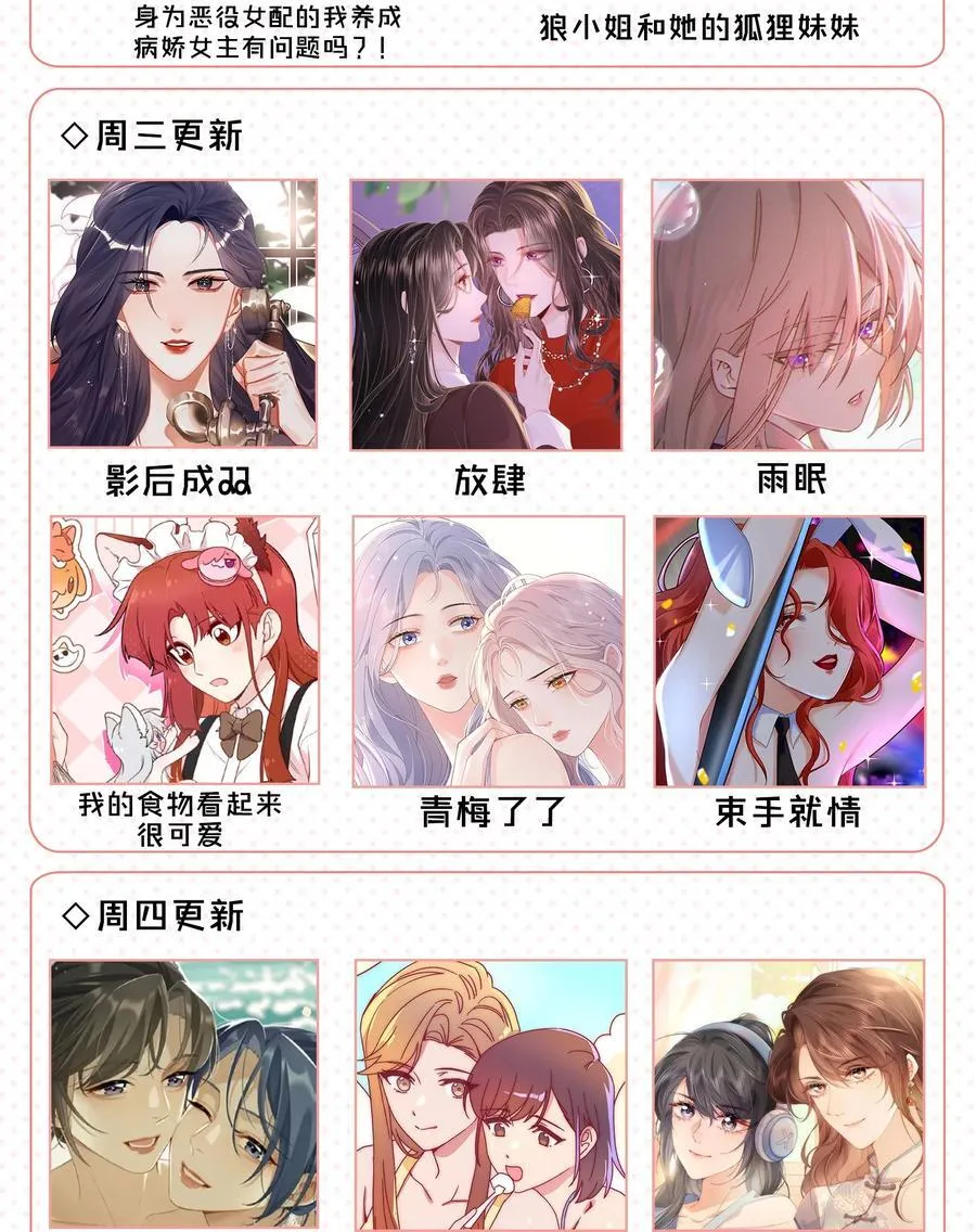 65 你还有我啊46