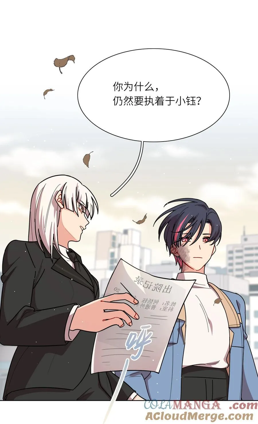 81 回同一个家6