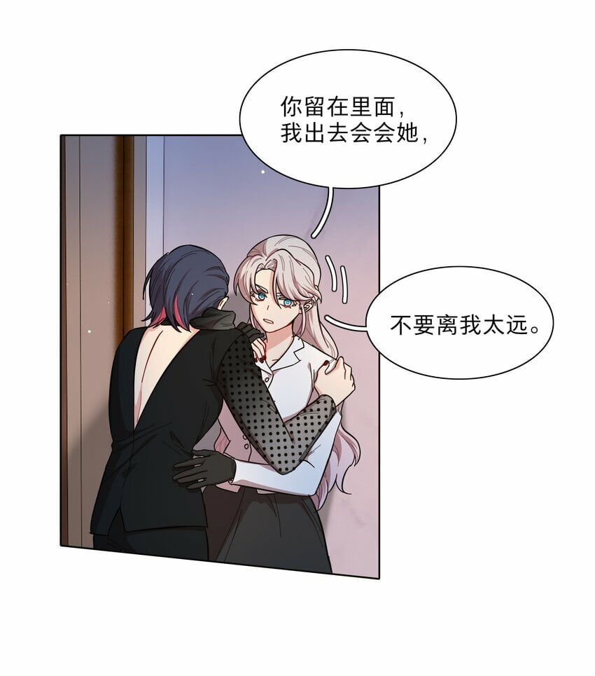 41联动 找到了！活动！17