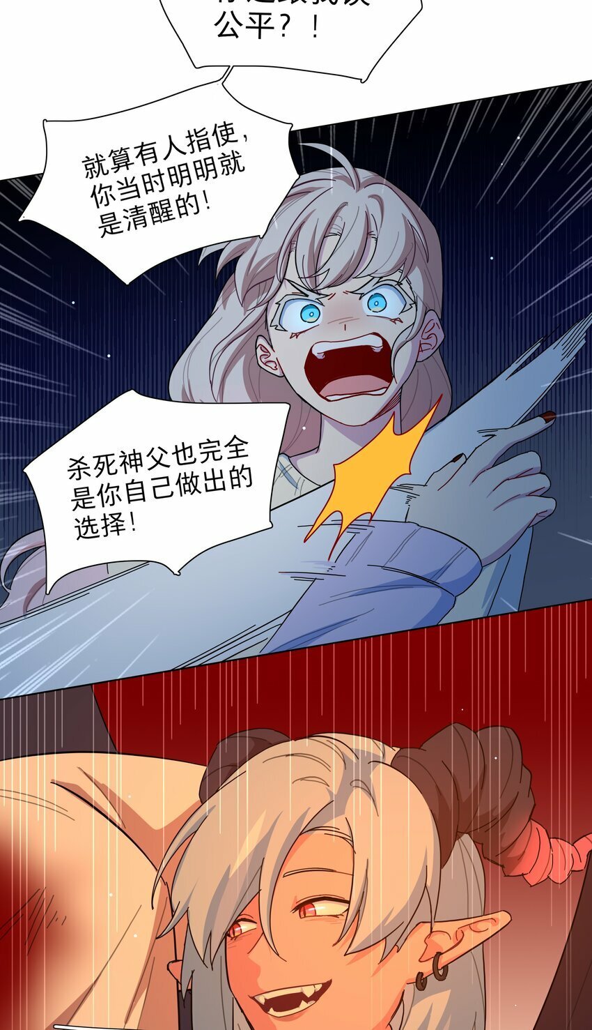 32 别嘴硬了，女人15