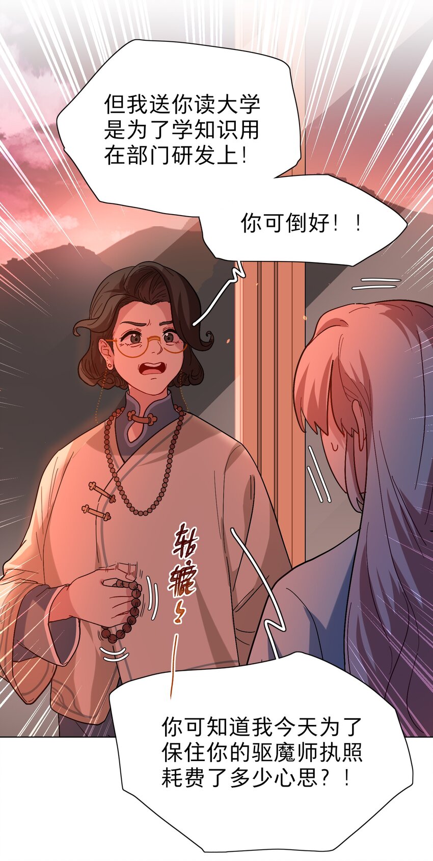 03 和平相处5