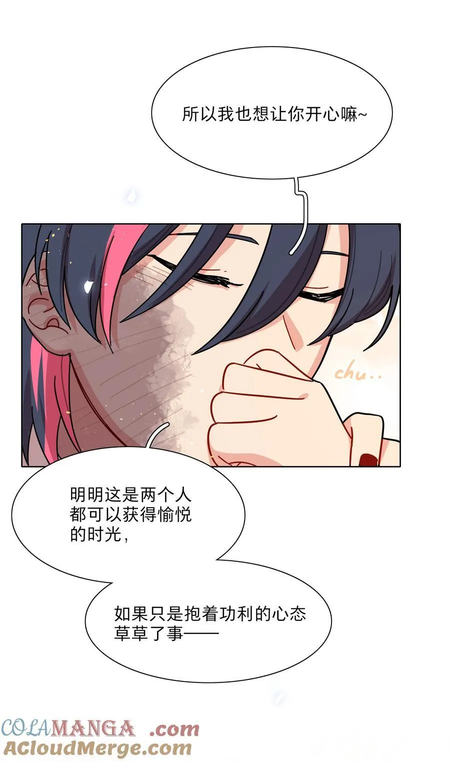 73 应急饭30