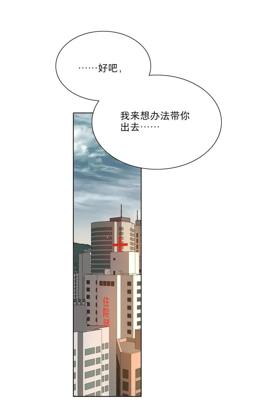 67 有计划的威胁38