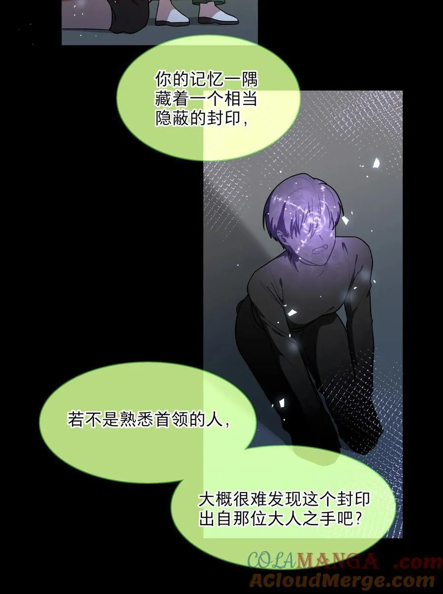 76 小狗有疑问！6