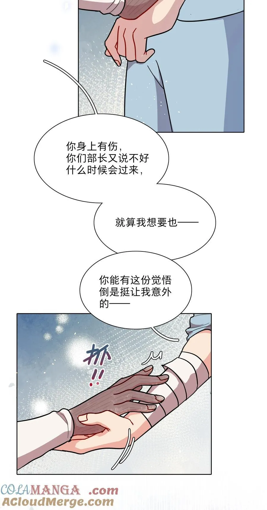 73 应急饭9