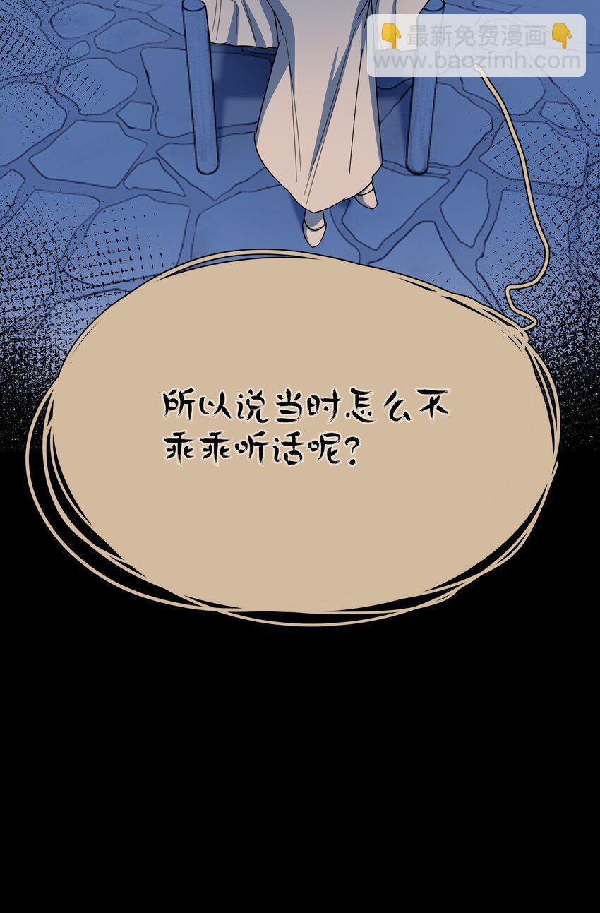 45 听妈妈的话39