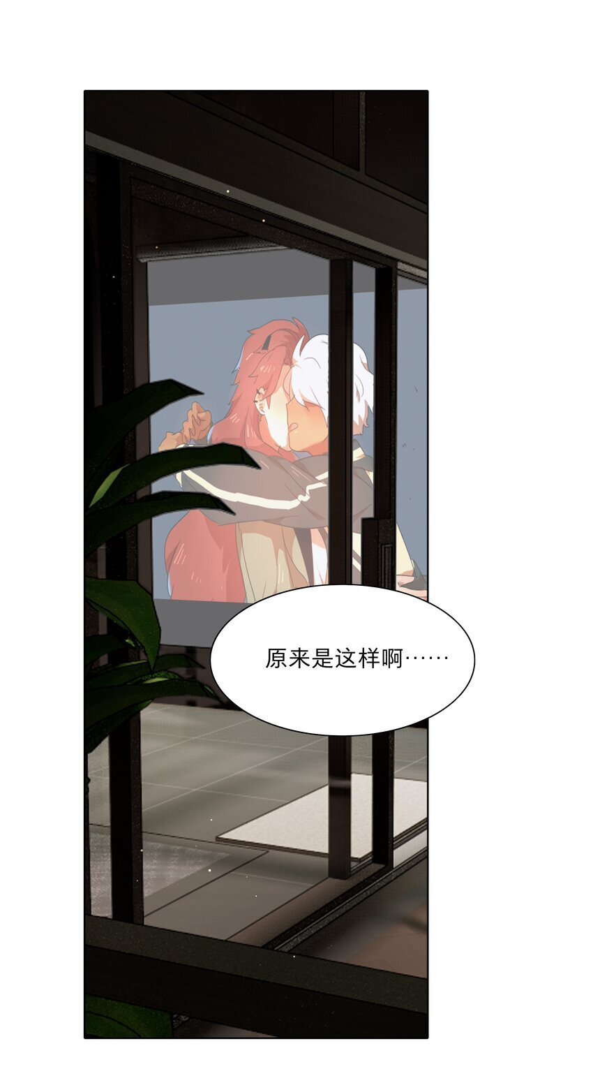 51 姐姐的乖孩子25