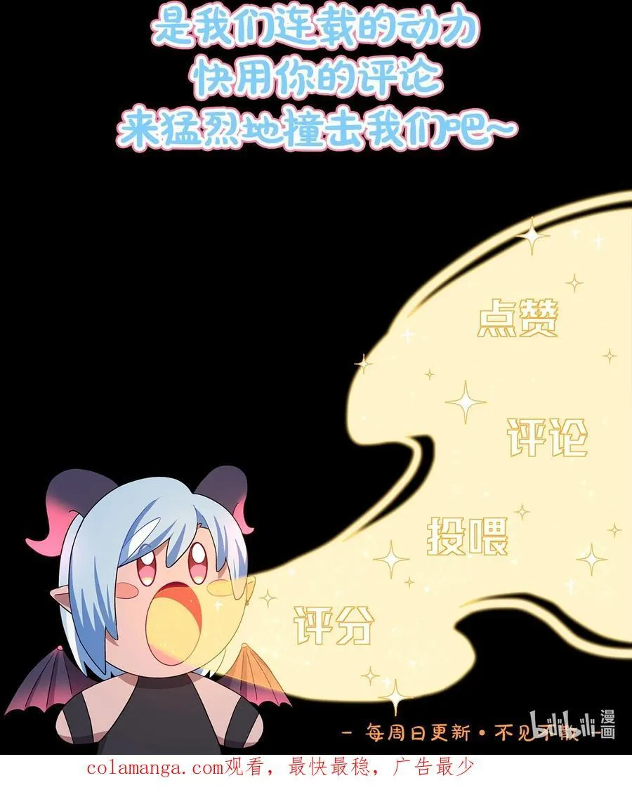 75 脑海中的首领46