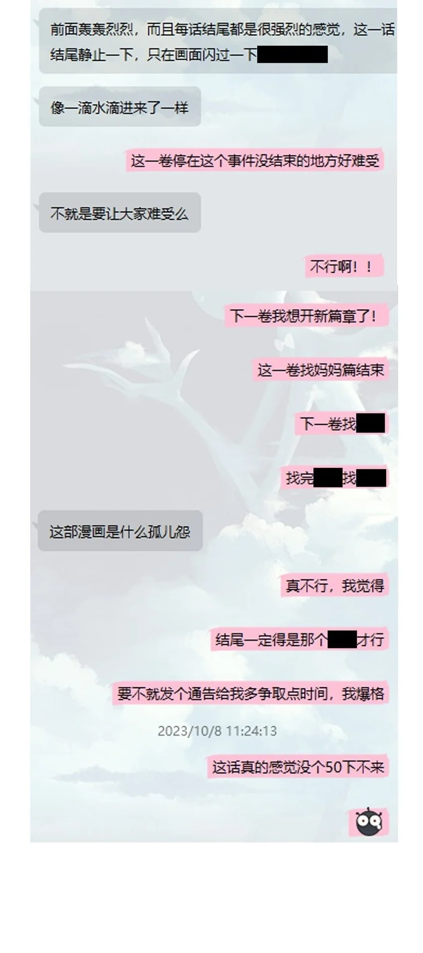 开奖了 速来找亍师傅点图2