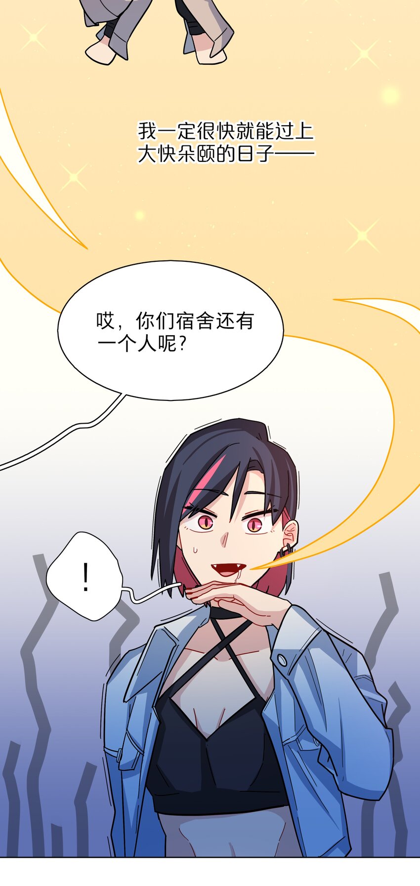 07 取向打开16