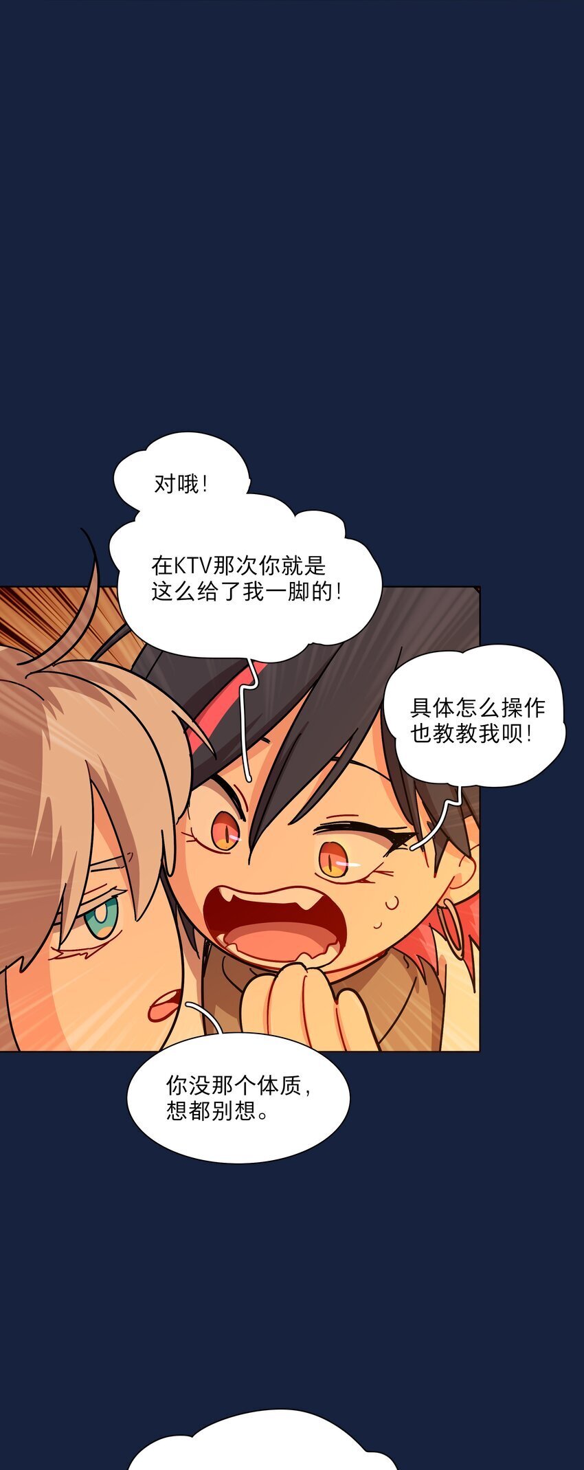 47 没妈的孩子28