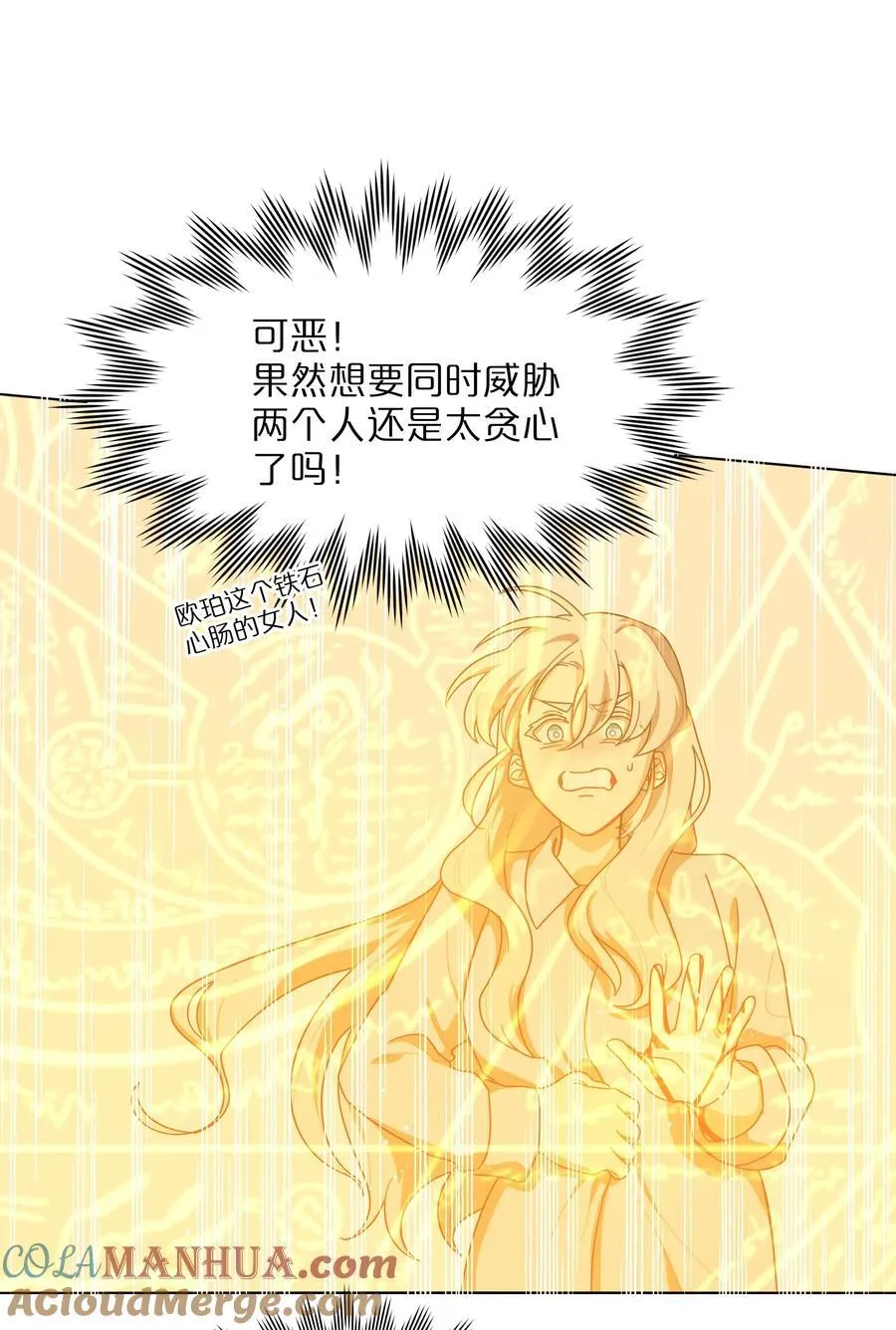 67 有计划的威胁27