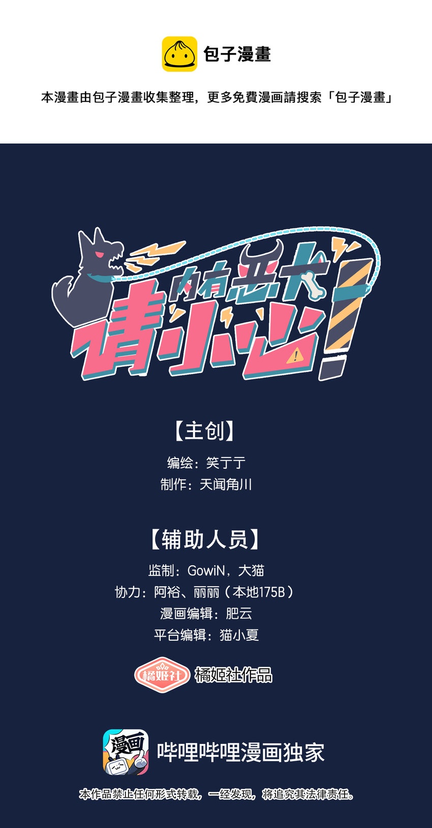 19 我找你妈有事0