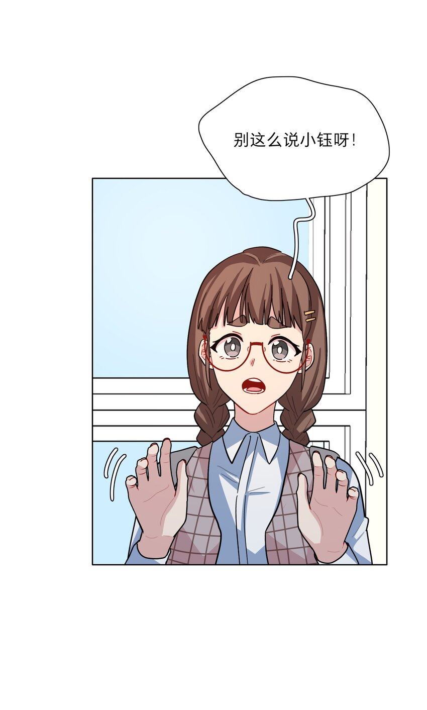 07 取向打开19