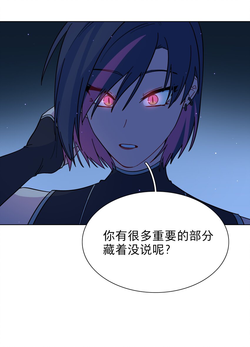 10 诡计多端的女通讯录22