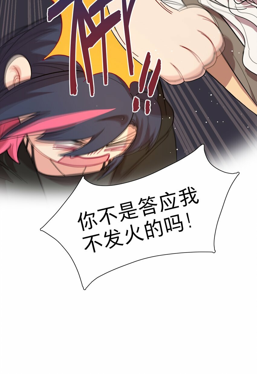 38 找妈妈6