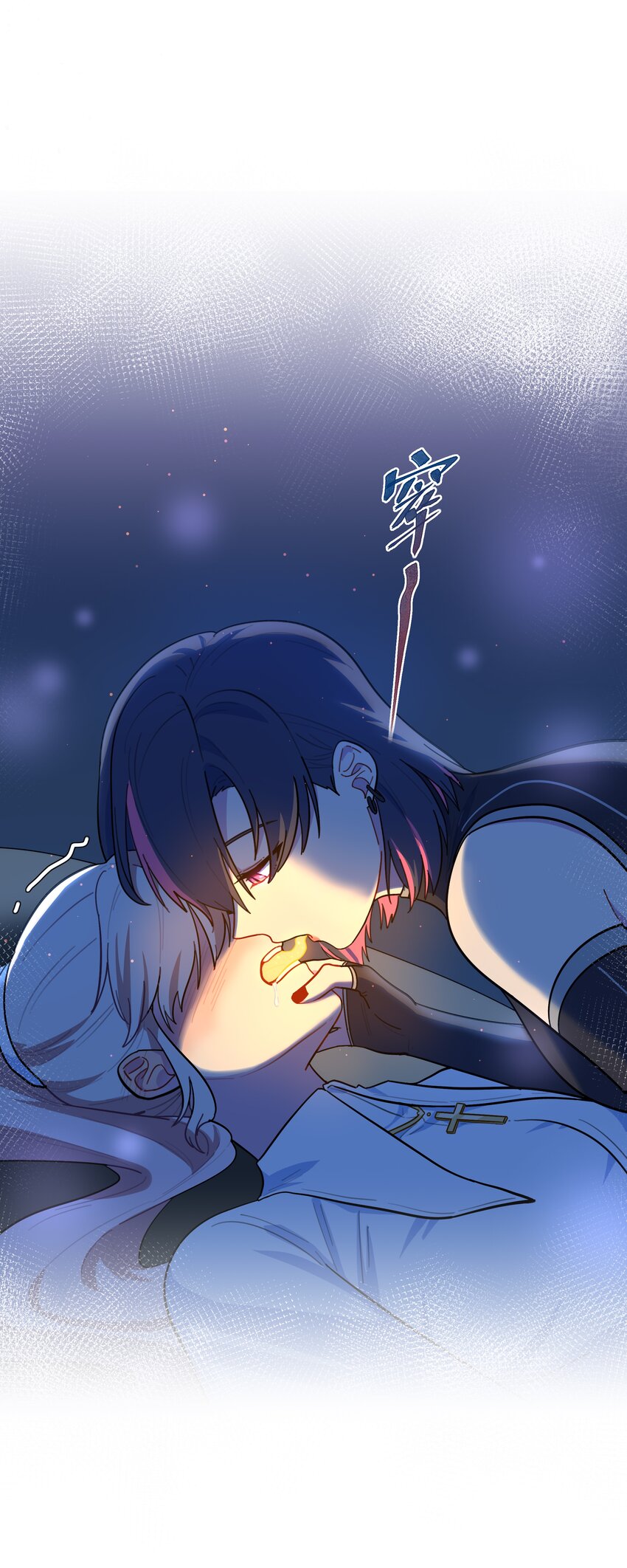 11 屈辱与爱1