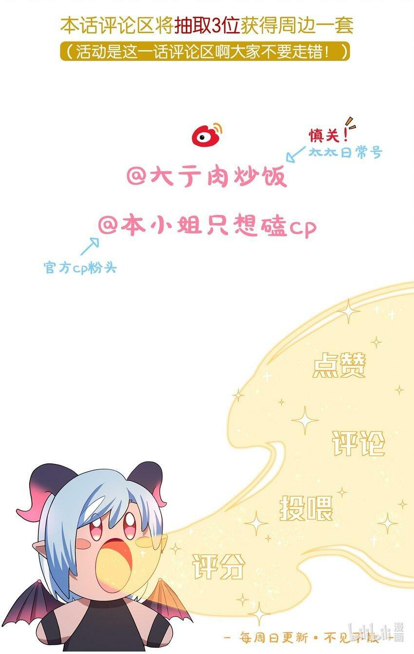 31 杀人放火死爸爸40