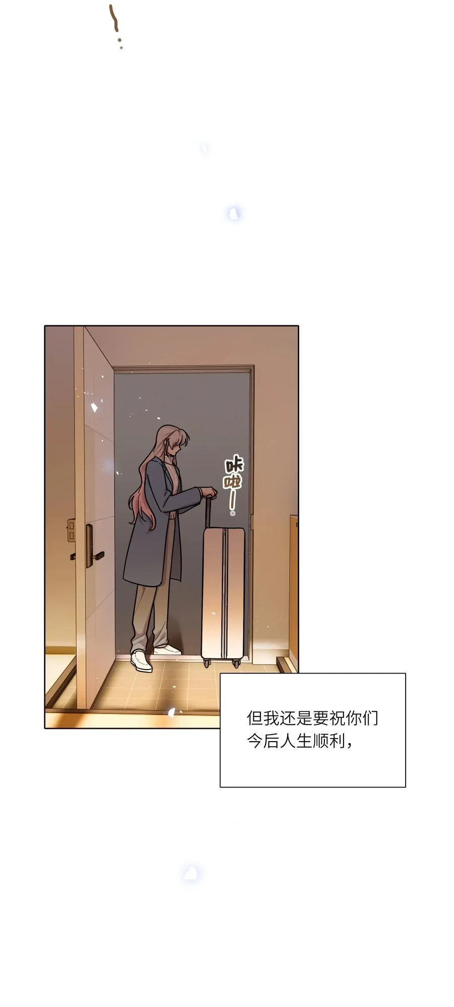 81 回同一个家29