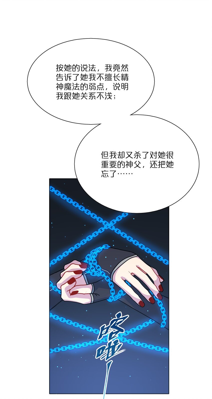 12 嘘！别吵醒她24