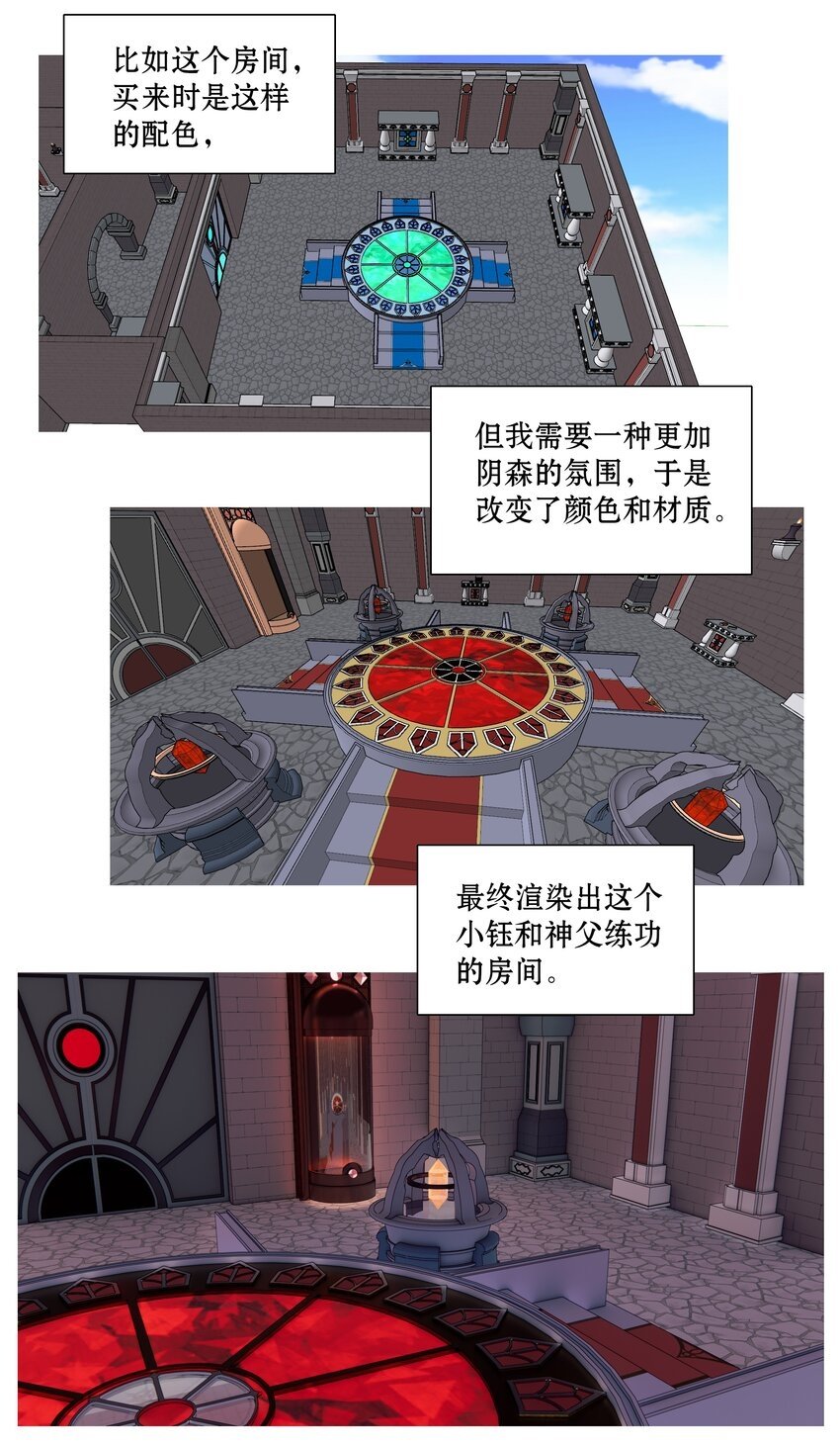 工作流程 亍师傅的创作花絮12
