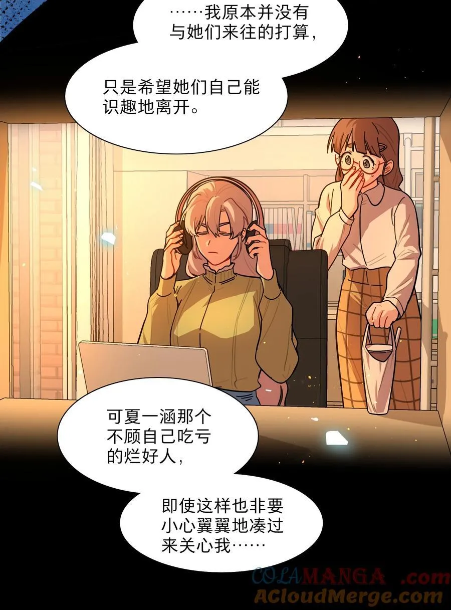72 我知道我都知道12