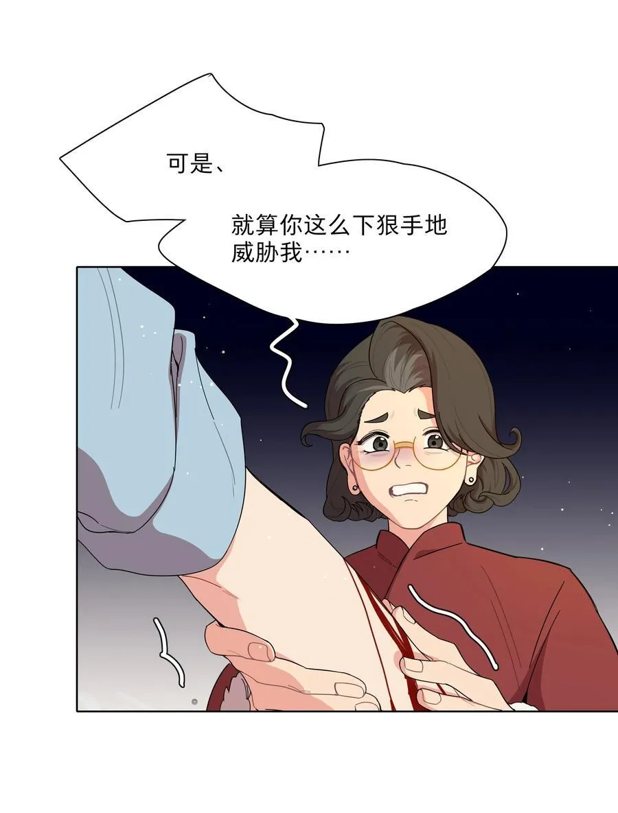 67 有计划的威胁31