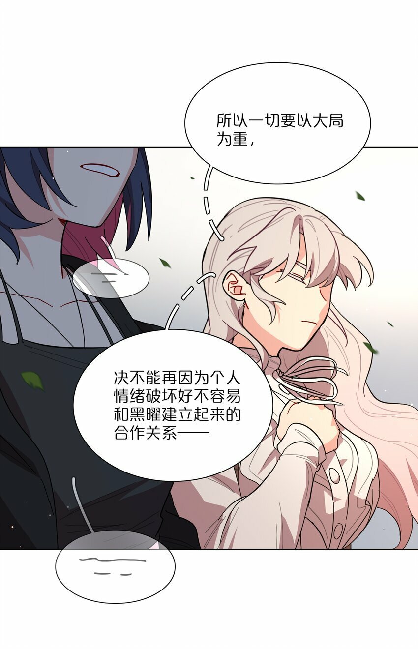 37 反常的态度34