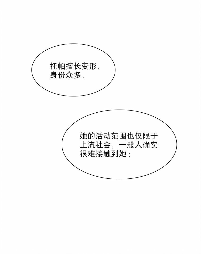 38 找妈妈22