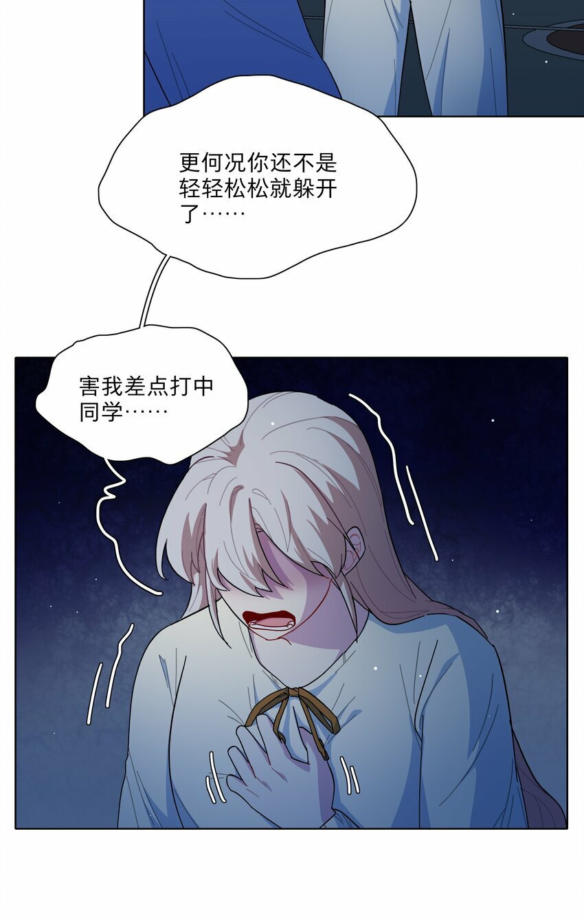 32 别嘴硬了，女人20