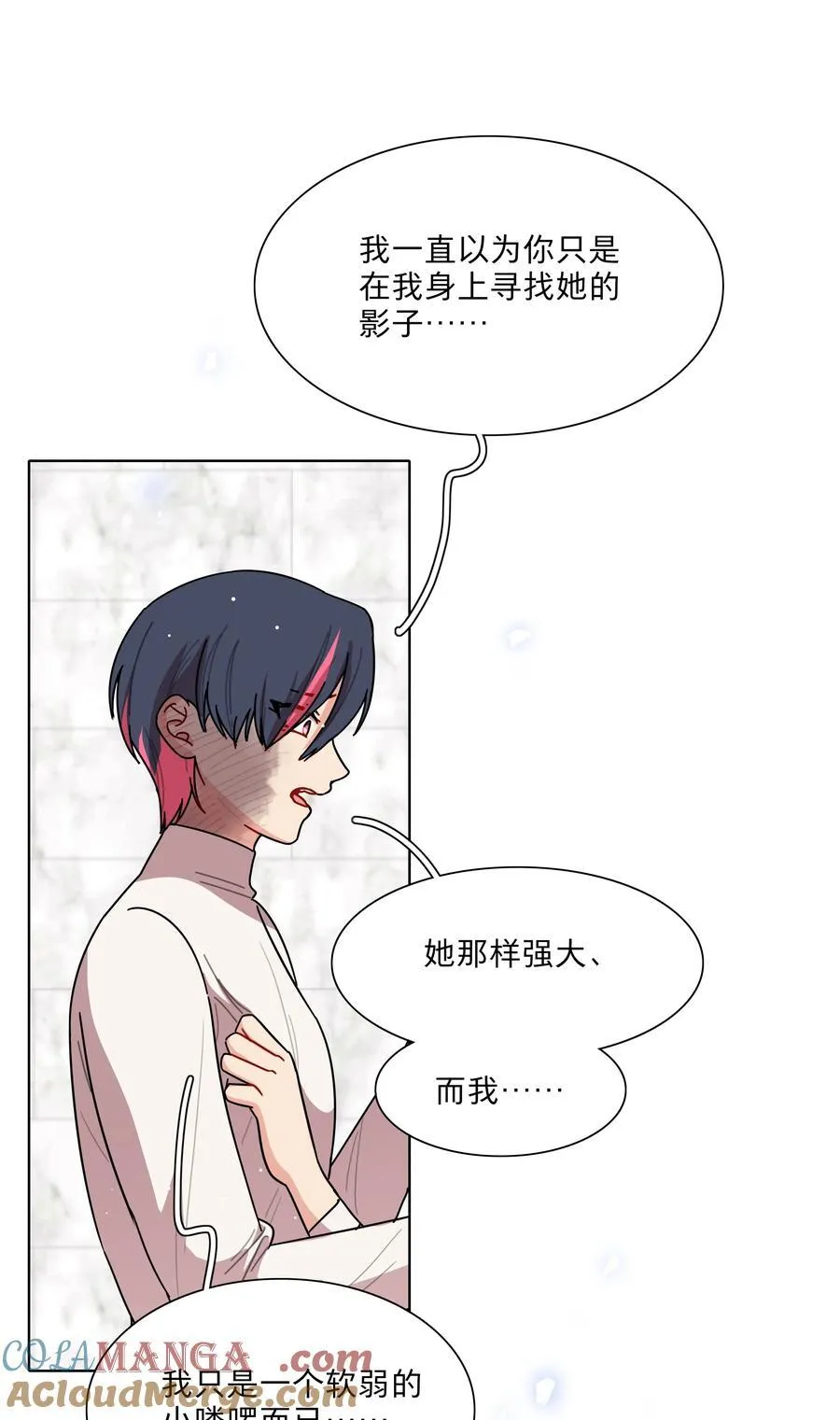 71 为什么不是你32