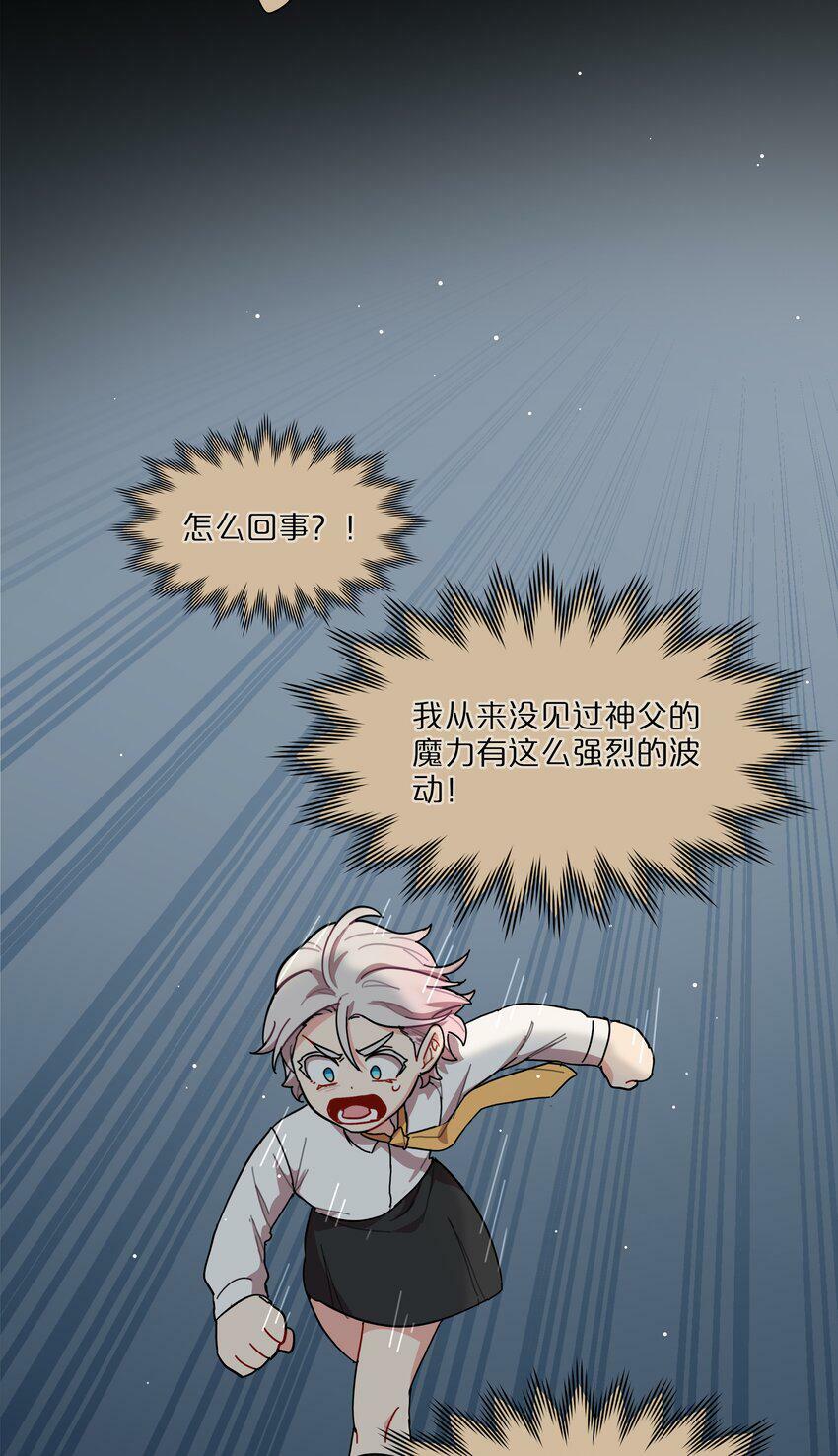30 好久不见，黑曜7