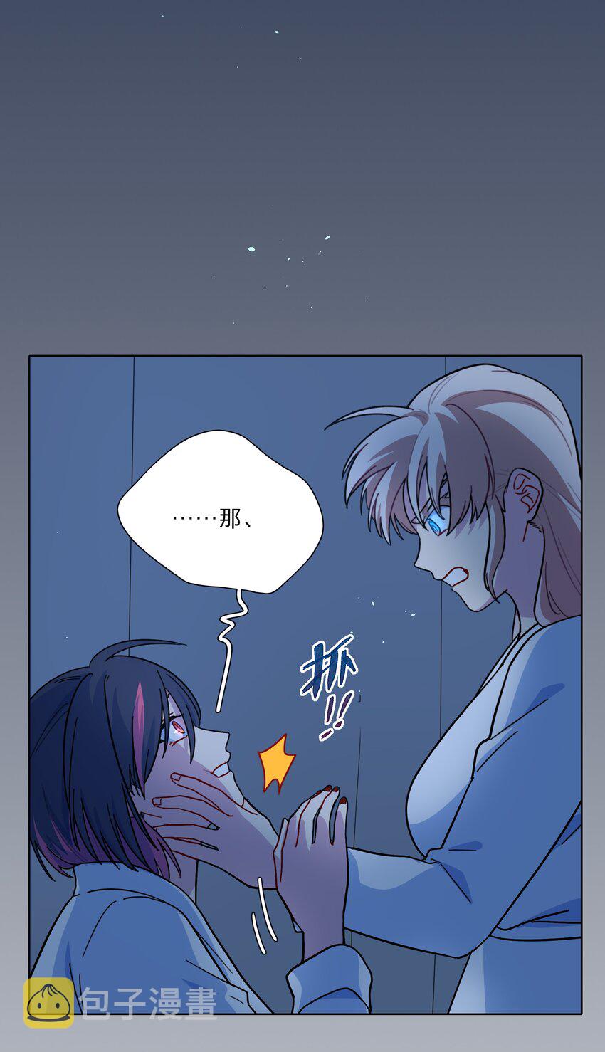 19 我找你妈有事15
