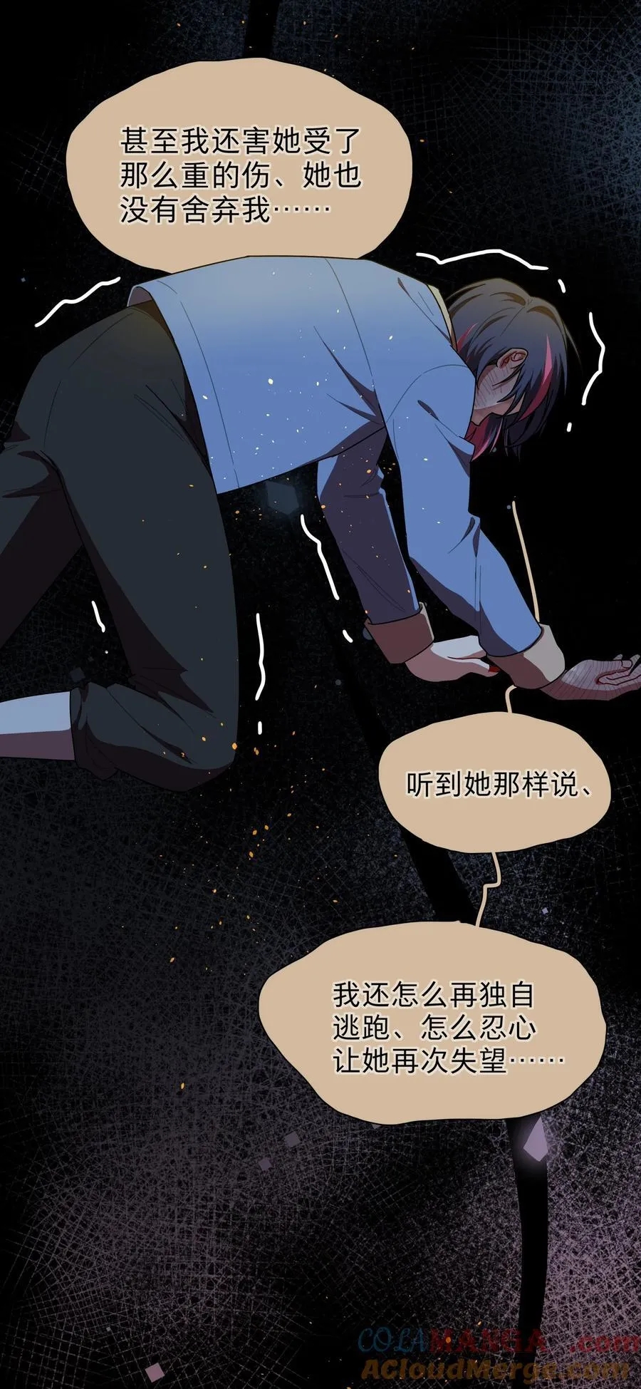 68 弥补的机会32
