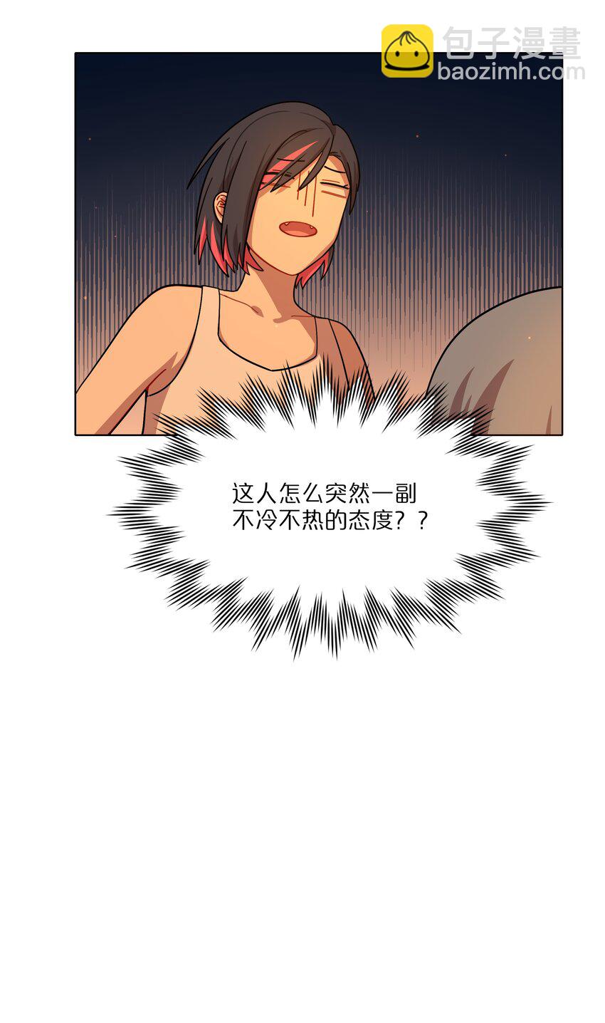 13 小情侣的把戏32
