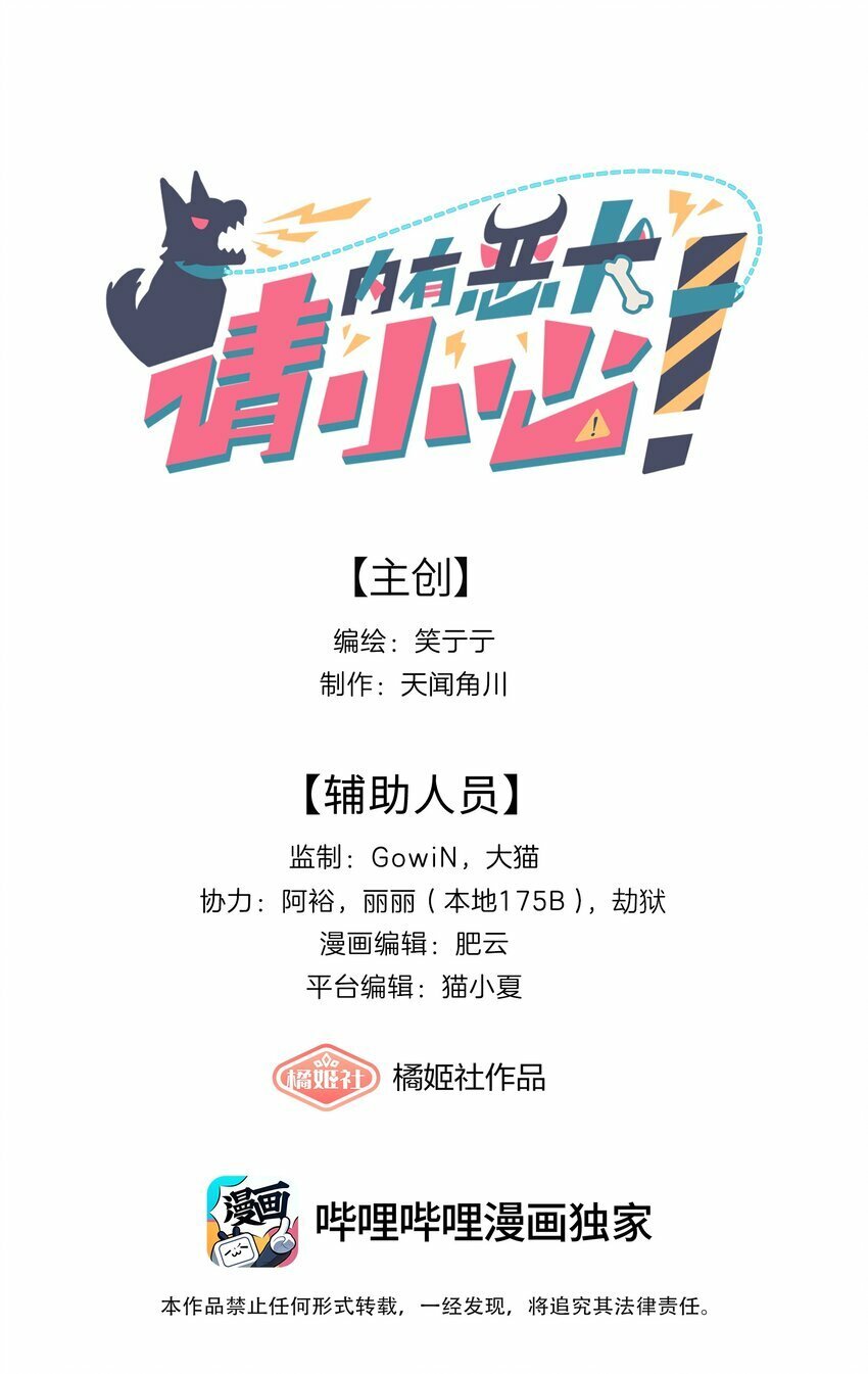 27 小钰不在的聊天群0