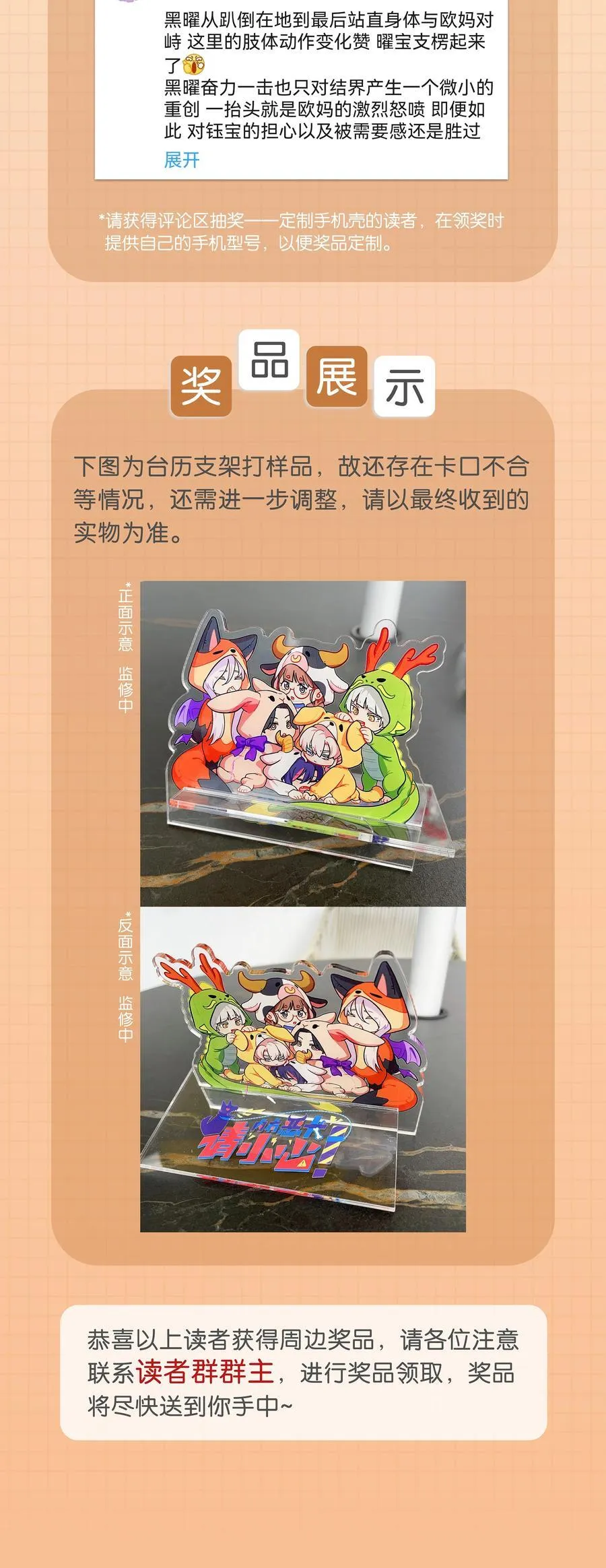 72 我知道我都知道41