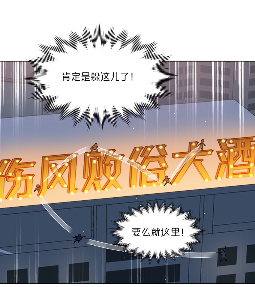 14 黑曜…我要…15