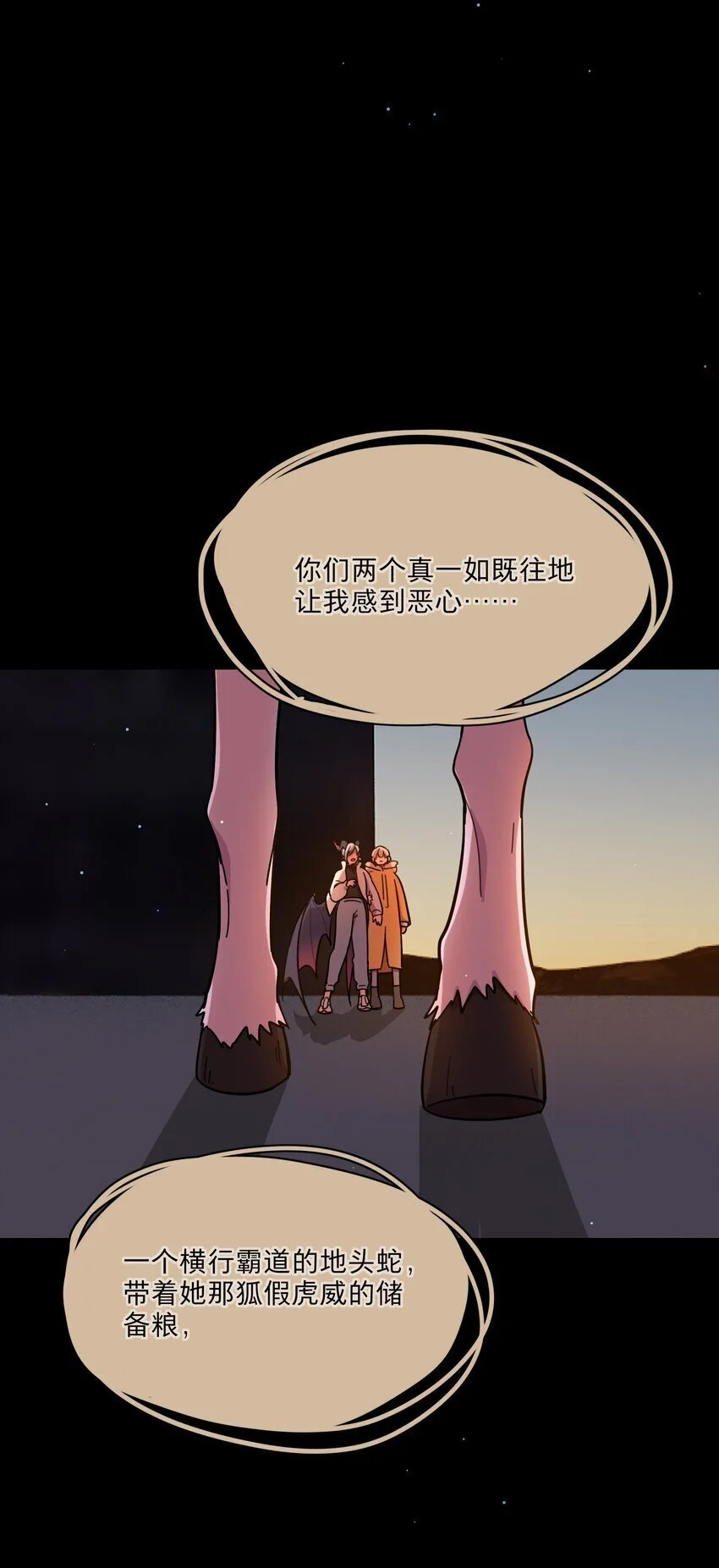 54 老朋友19