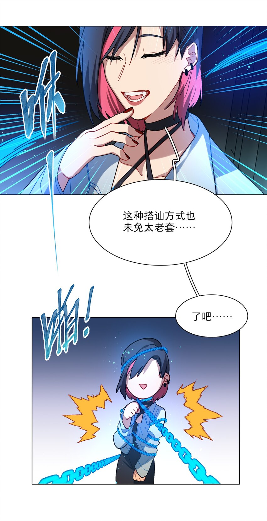 02 你怎么会在这里13