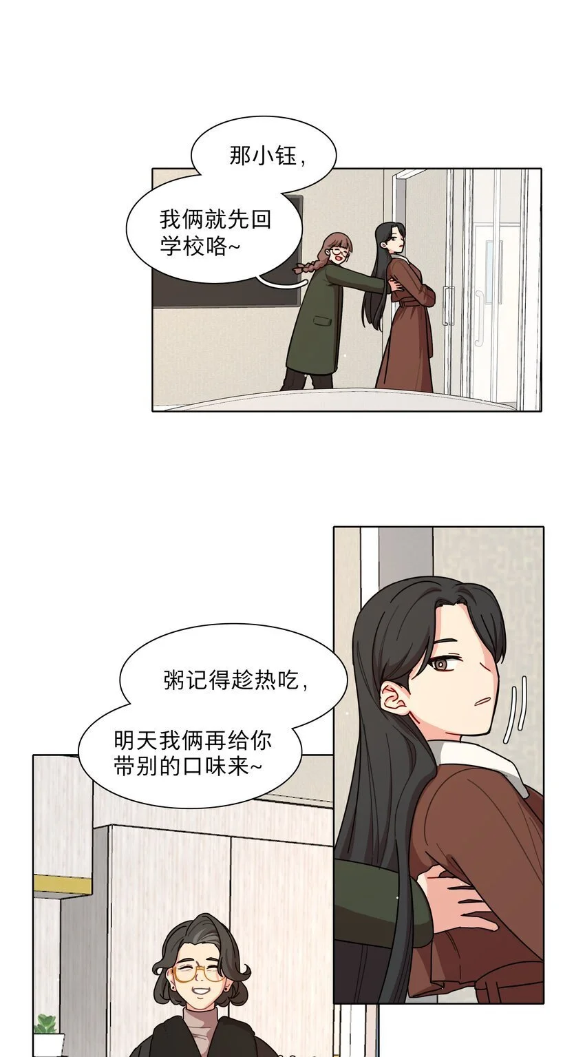 60 我姑妈21